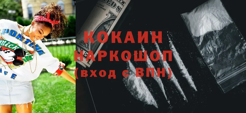 Cocaine VHQ  Кудрово 