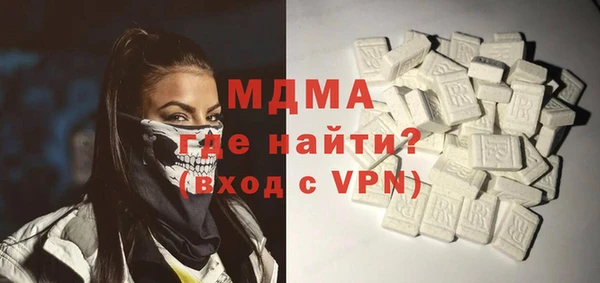 прущая мука Вязьма