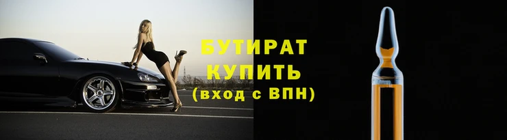 шишки Володарск