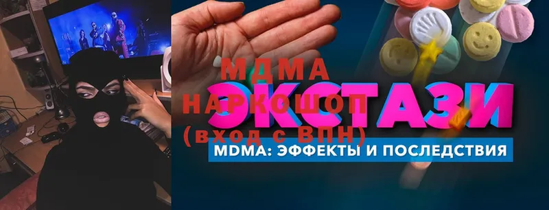 гидра ссылка  Кудрово  MDMA Molly 