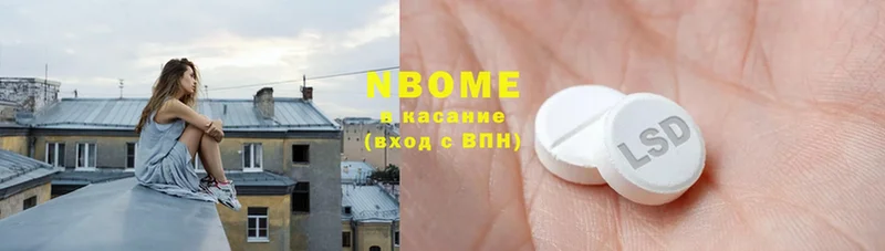 где купить наркотик  Кудрово  Марки 25I-NBOMe 1,8мг 